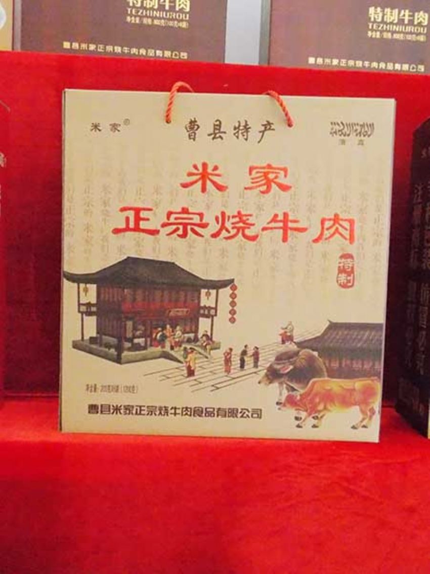 點(diǎn)擊查看詳細(xì)信息<br>標(biāo)題：效果圖展示 閱讀次數(shù)：1041