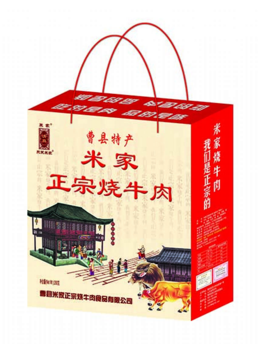 點(diǎn)擊查看詳細(xì)信息<br>標(biāo)題：效果圖展示 閱讀次數(shù)：1131