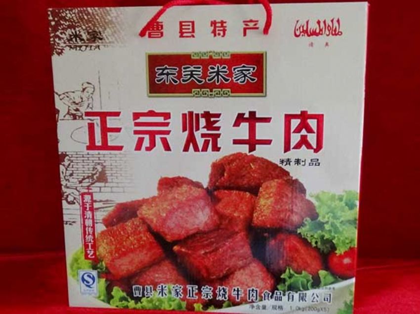 點(diǎn)擊查看詳細(xì)信息<br>標(biāo)題：精品推薦 閱讀次數(shù)：1791