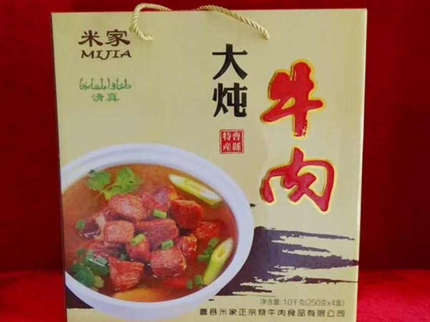 點(diǎn)擊查看詳細(xì)信息<br>標(biāo)題：精品推薦 閱讀次數(shù)：1667