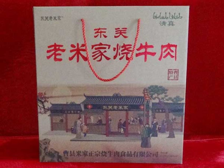 點(diǎn)擊查看詳細(xì)信息<br>標(biāo)題：精品推薦 閱讀次數(shù)：1870